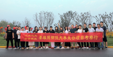 文旅之光，云臺(tái)綻放！諾爾迅亮化恒大養(yǎng)生谷項(xiàng)目