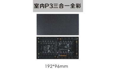 led顯示屏設(shè)計