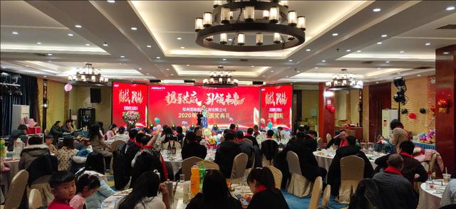 攜手共贏·引 領(lǐng)未來南京諾爾迅亮化2020迎新年會(huì)精彩舉辦