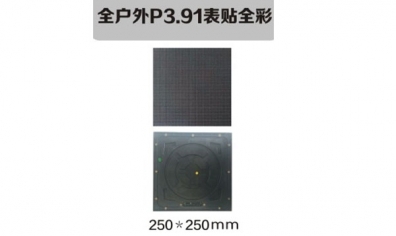 二手led顯示屏來源和翻新過程