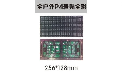 提高led顯示屏使用壽命要注意六大問(wèn)題