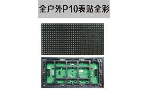 LED燈與普通日光燈有什么區(qū)別？