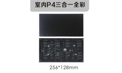 選用室內(nèi)全彩LED顯示屏?xí)r應(yīng)考慮哪些？