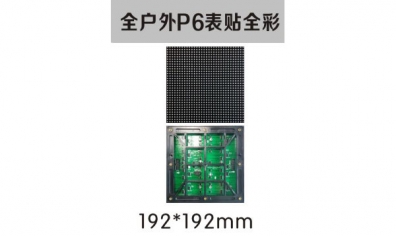 南京led照明，led標(biāo)識(shí)，led顯示屏設(shè)計(jì)