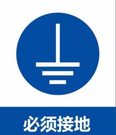 為什么LED顯示屏電源要接地？