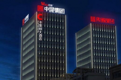 LED和OLED照明的區(qū)別有哪些？