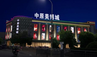 什么是LED照明標準光組件？為什么要做標準光組