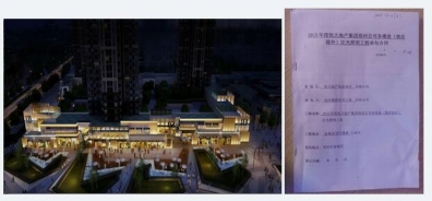 諾爾迅亮化與南京恒大集團簽訂長期合作關(guān)系